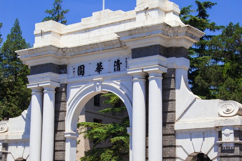 清华大学实景图片