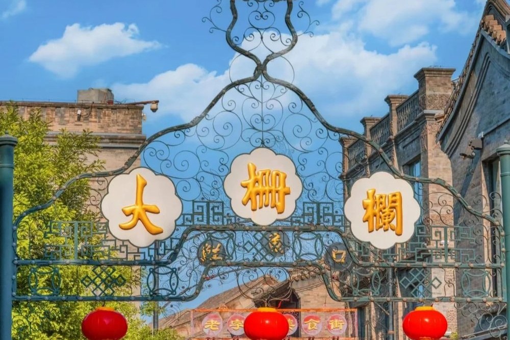 北京实景图片