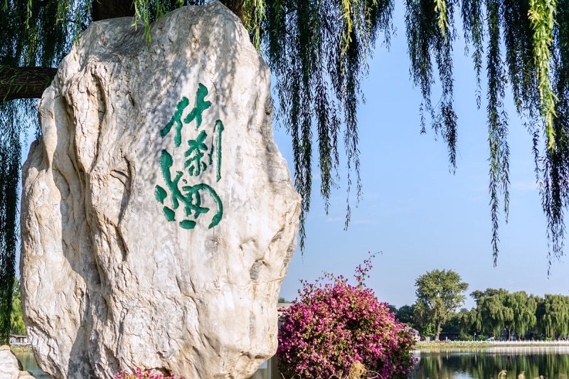 刘大爷景点实景图片